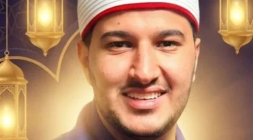 أسرار من حياة أشرف سيف بطل فرع الترتيل وقصة لقب الشيخ بلال